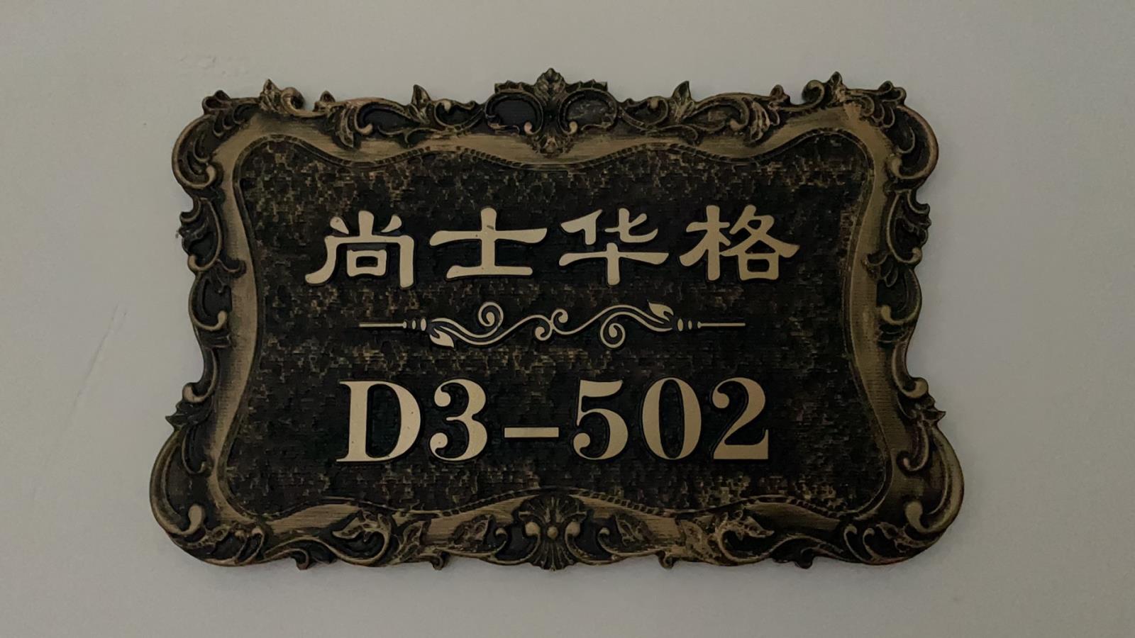 微信圖片_20210426190207.jpg